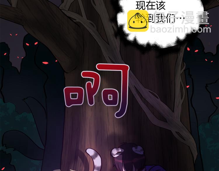 第57话 向人类讨伐131