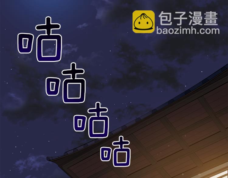 第57话 向人类讨伐139