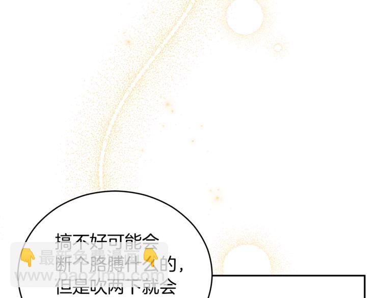 第57话 向人类讨伐14