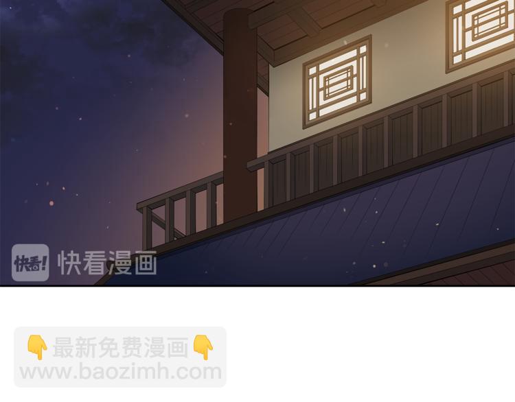第57话 向人类讨伐140