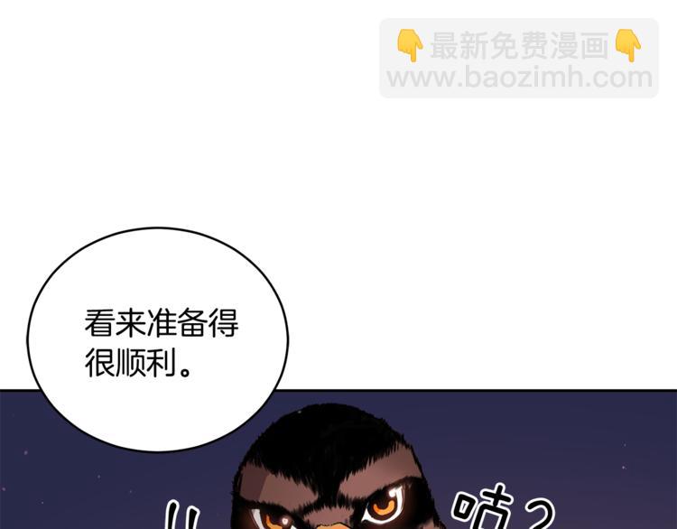 第57话 向人类讨伐141