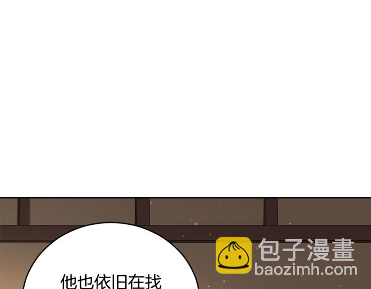 第57话 向人类讨伐143