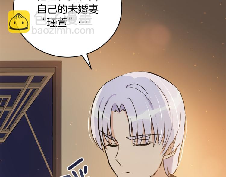 第57话 向人类讨伐144