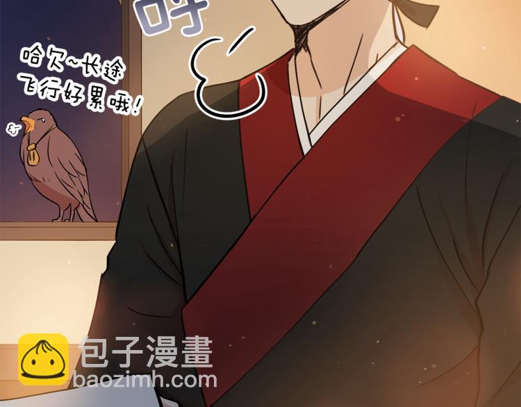 第57话 向人类讨伐145