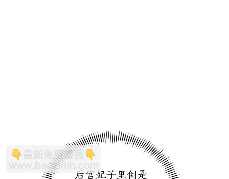 第57话 向人类讨伐147