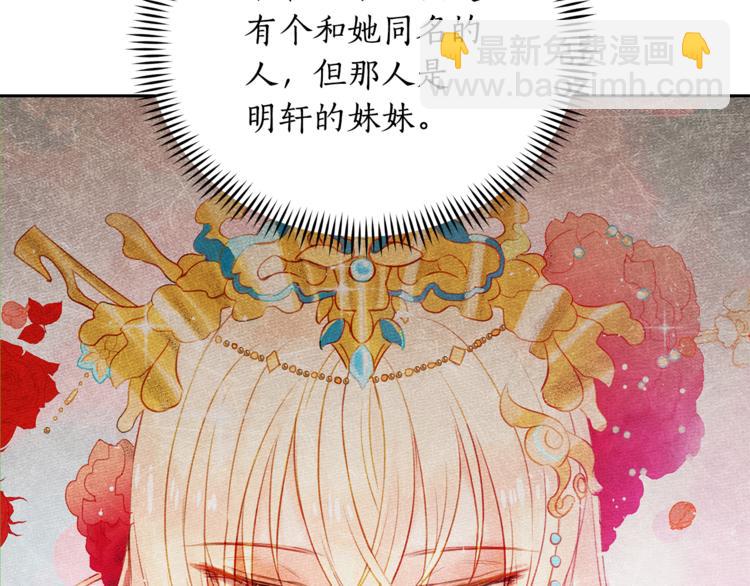 第57话 向人类讨伐148