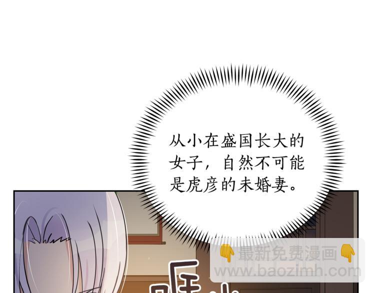 第57话 向人类讨伐150