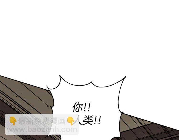 第57话 向人类讨伐152