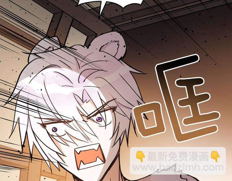 第57话 向人类讨伐153