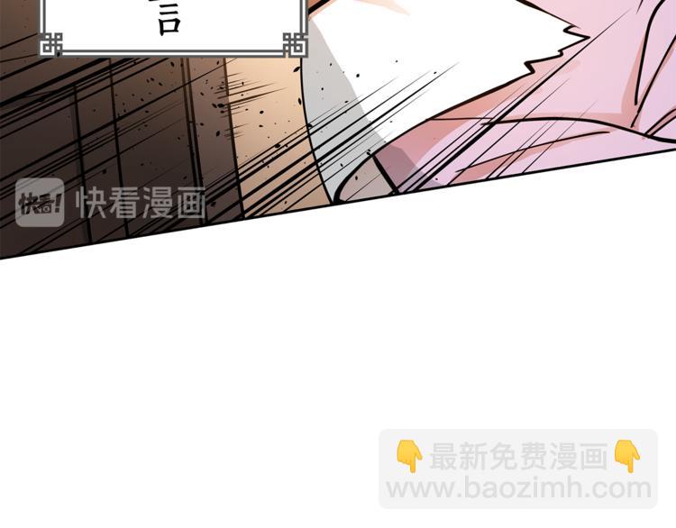 第57话 向人类讨伐159