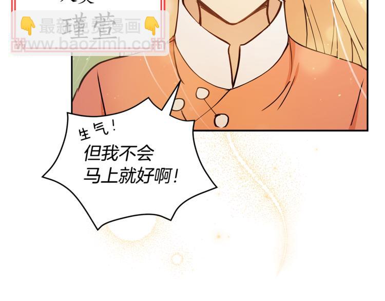 第57话 向人类讨伐16