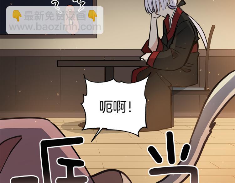 第57话 向人类讨伐161