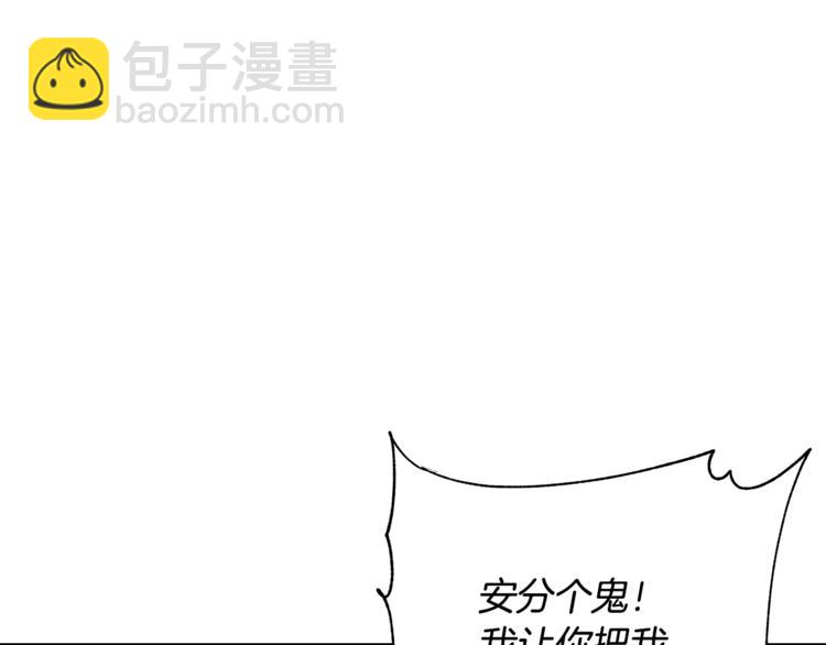 第57话 向人类讨伐163