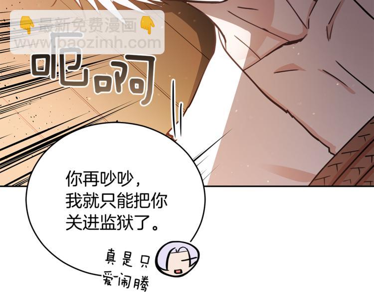 第57话 向人类讨伐165