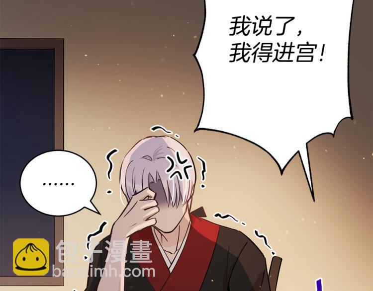 第57话 向人类讨伐167