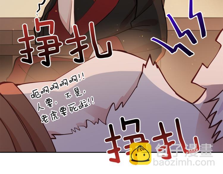 第57话 向人类讨伐168