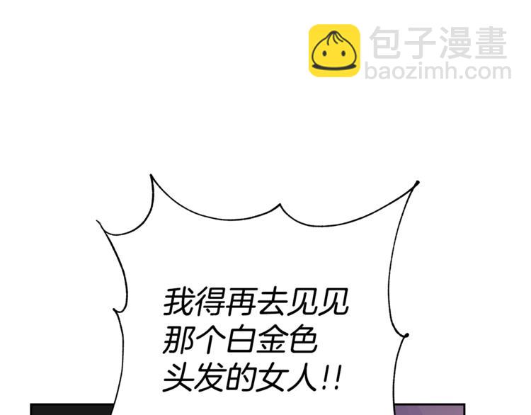 第57话 向人类讨伐169