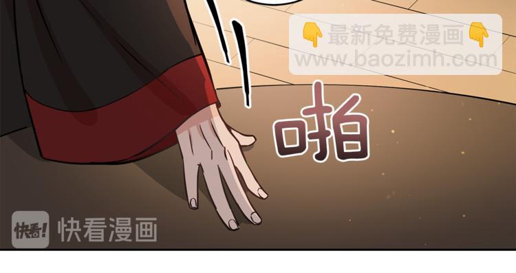 第57话 向人类讨伐174
