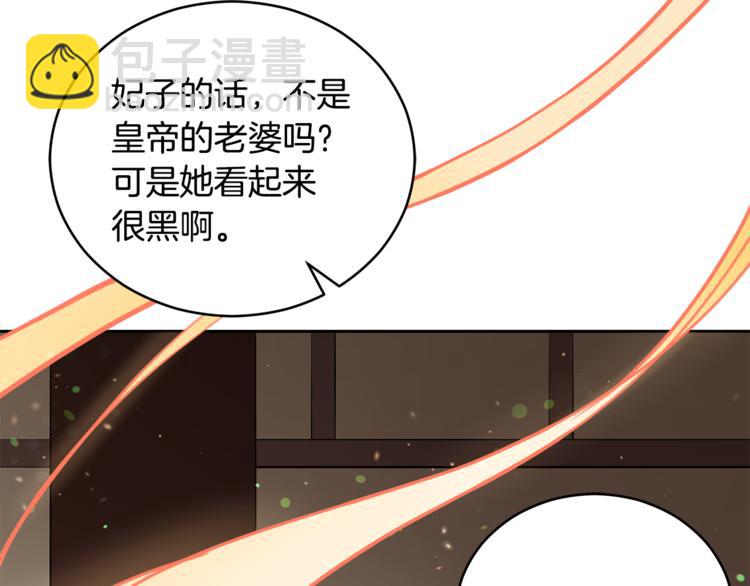 第57话 向人类讨伐176