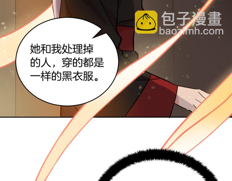 第57话 向人类讨伐178