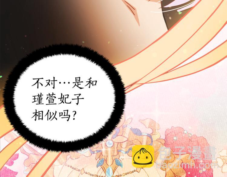 第57话 向人类讨伐180