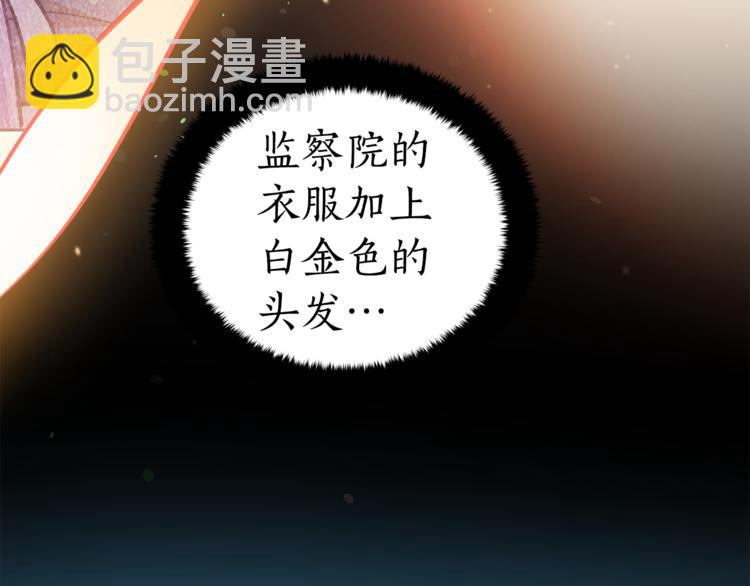 第57话 向人类讨伐184