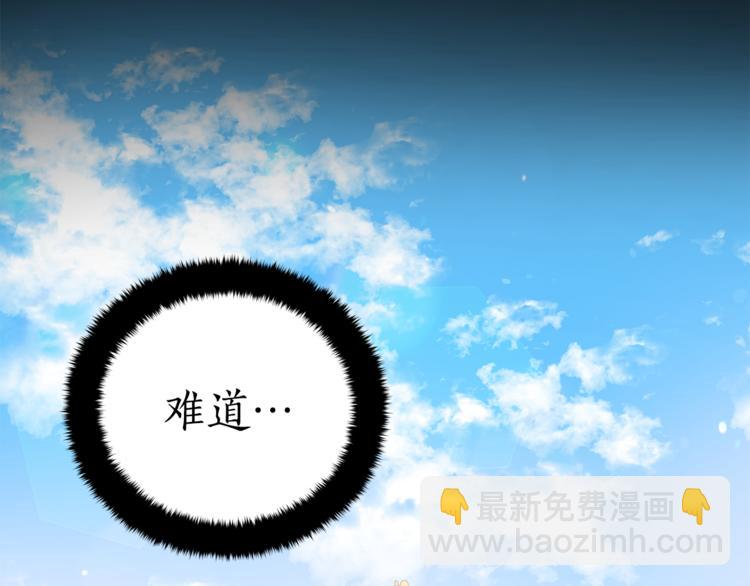 第57话 向人类讨伐185