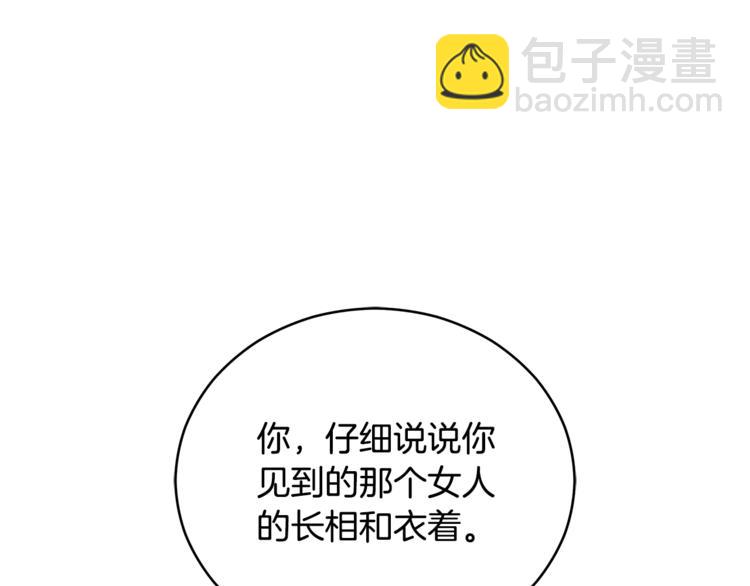 第57话 向人类讨伐188