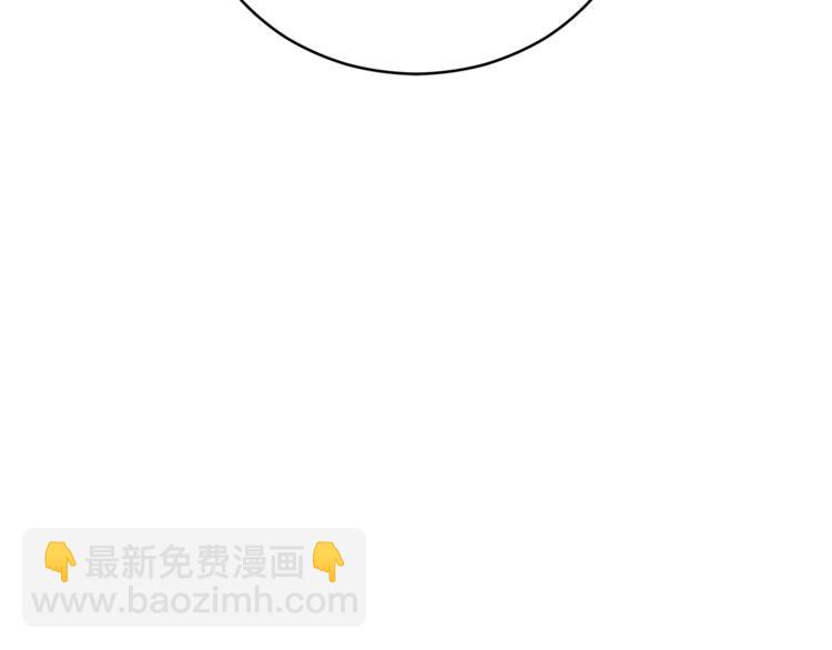 第57话 向人类讨伐189