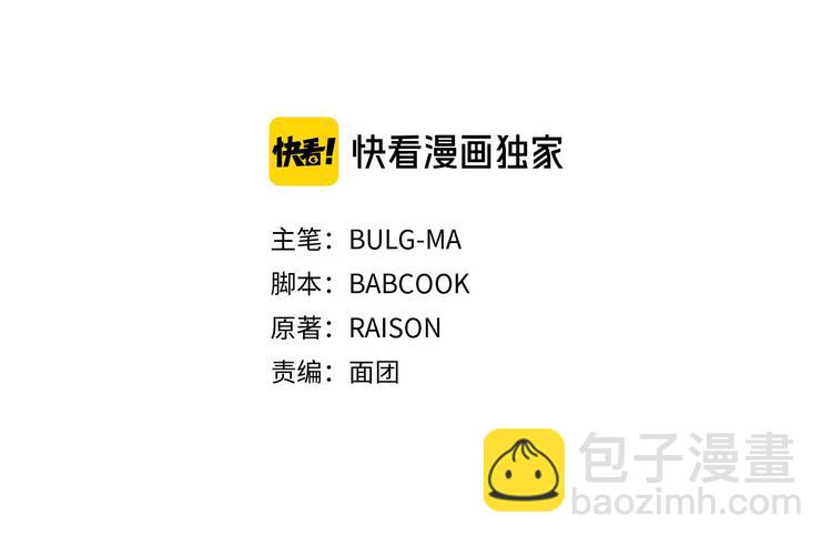 第57话 向人类讨伐2