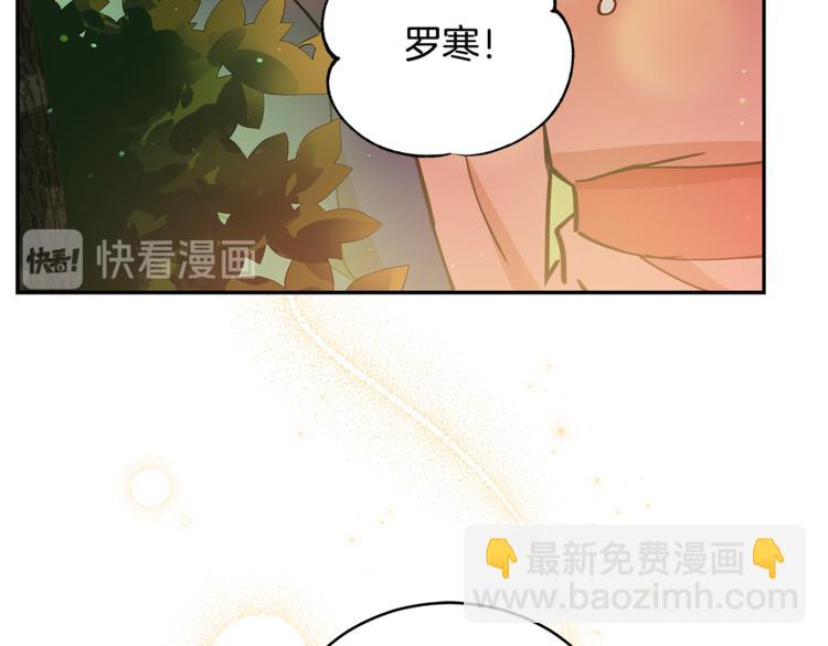 第57话 向人类讨伐20