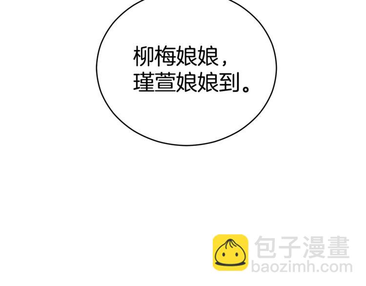 第57话 向人类讨伐204
