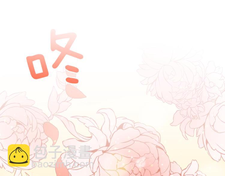 第57话 向人类讨伐205