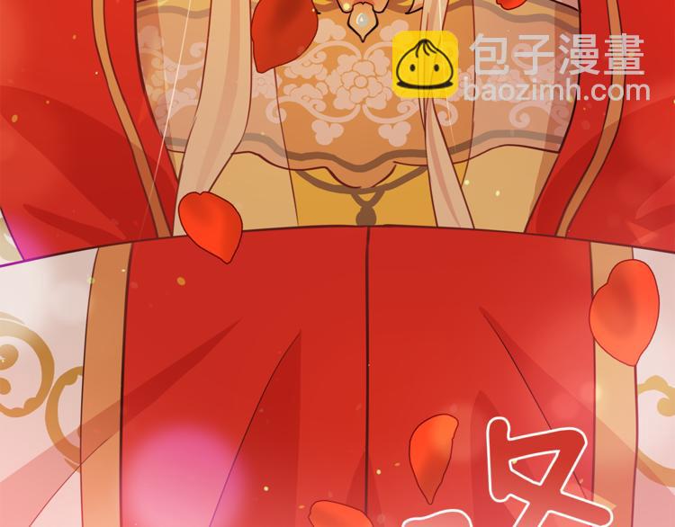 第57话 向人类讨伐209