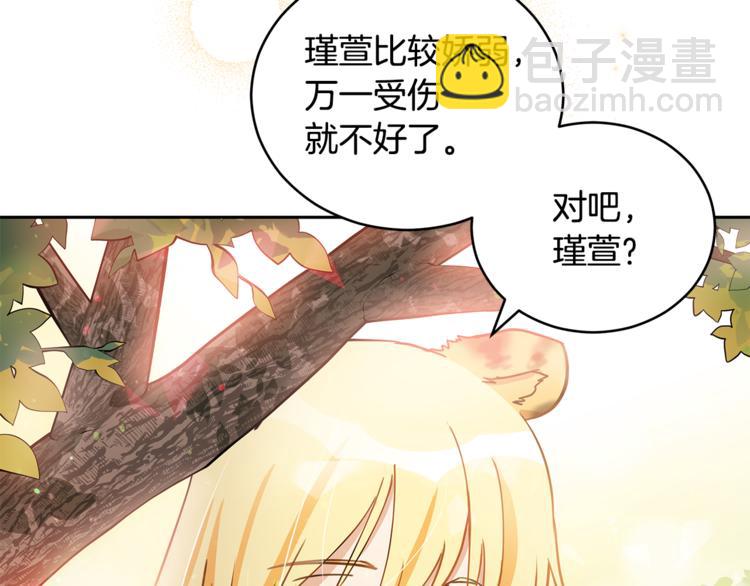 第57话 向人类讨伐21