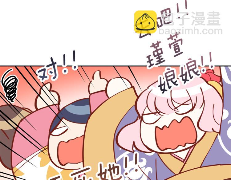 第57话 向人类讨伐211