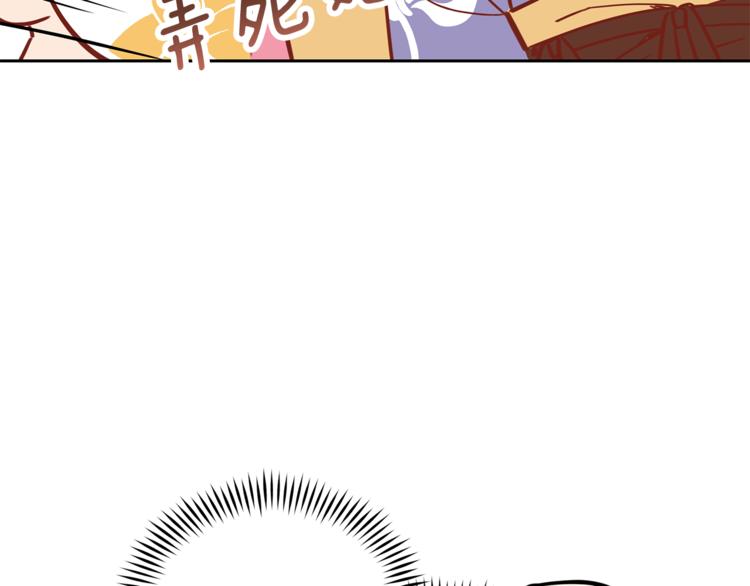 第57话 向人类讨伐216