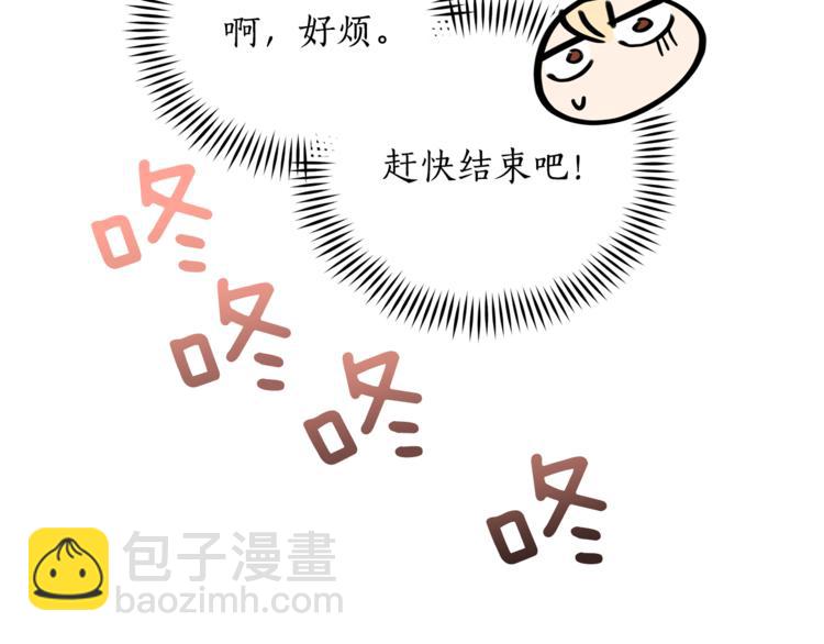 第57话 向人类讨伐217