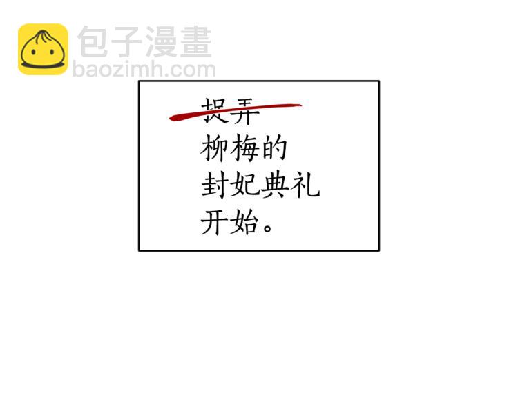 第57话 向人类讨伐218