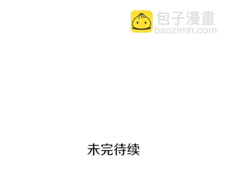 第57话 向人类讨伐219