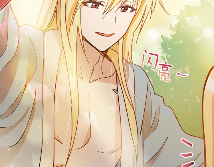 第57话 向人类讨伐22