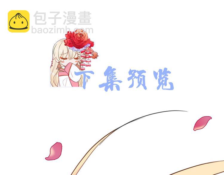 第57话 向人类讨伐222
