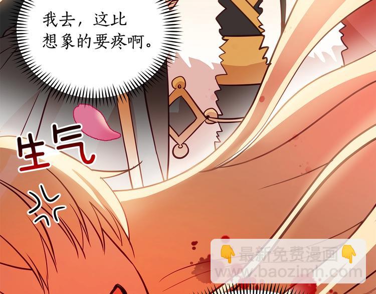 第57话 向人类讨伐224