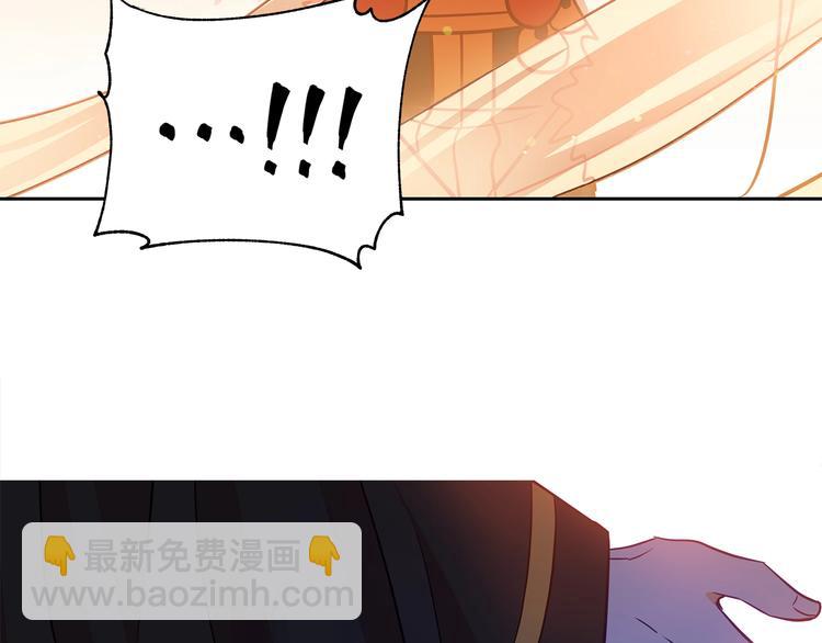 第57话 向人类讨伐228