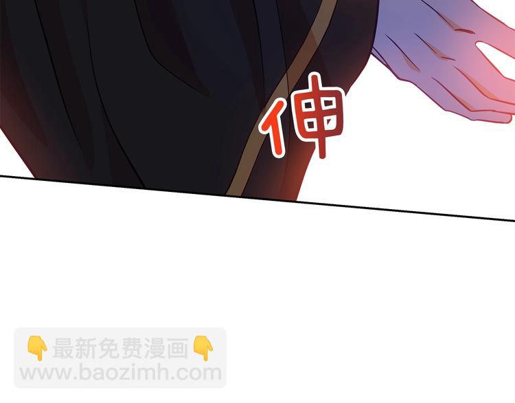 第57话 向人类讨伐229