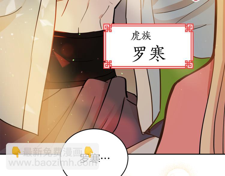 第57话 向人类讨伐23
