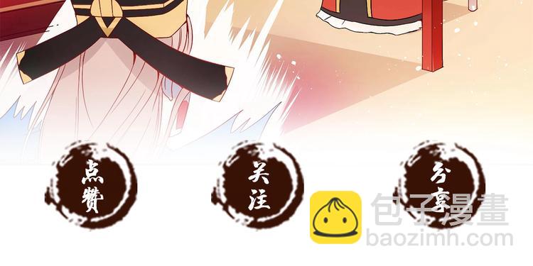 第57话 向人类讨伐238