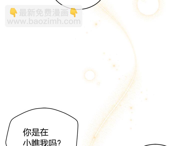 第57话 向人类讨伐24