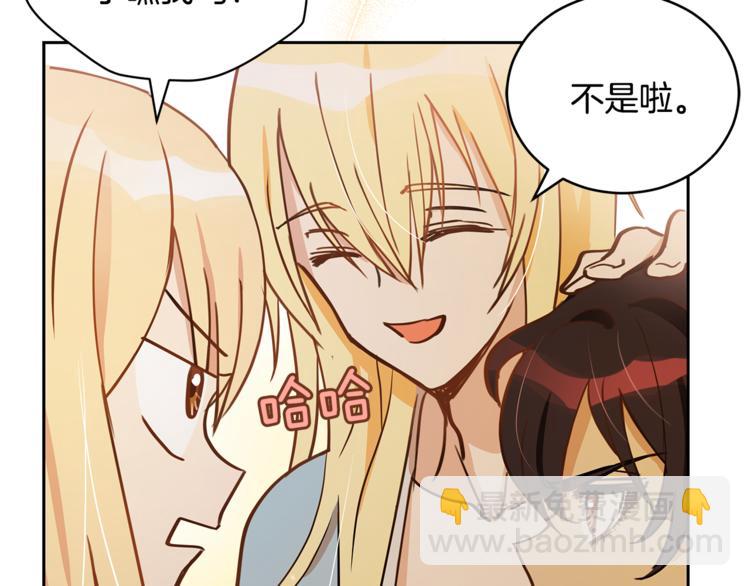 第57话 向人类讨伐25