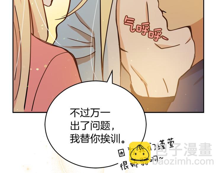 第57话 向人类讨伐26